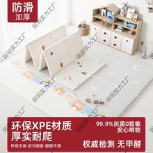 2025款宝宝爬行垫爬爬垫加厚防摔家用婴儿无味xpe地垫子儿童泡沫