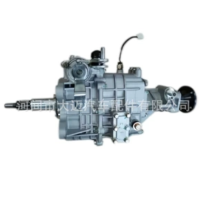 Şandong Menwo MG523-HT Yuling VQ1 transmissiyası Foton Tangjun Ouling üçün uyğundur