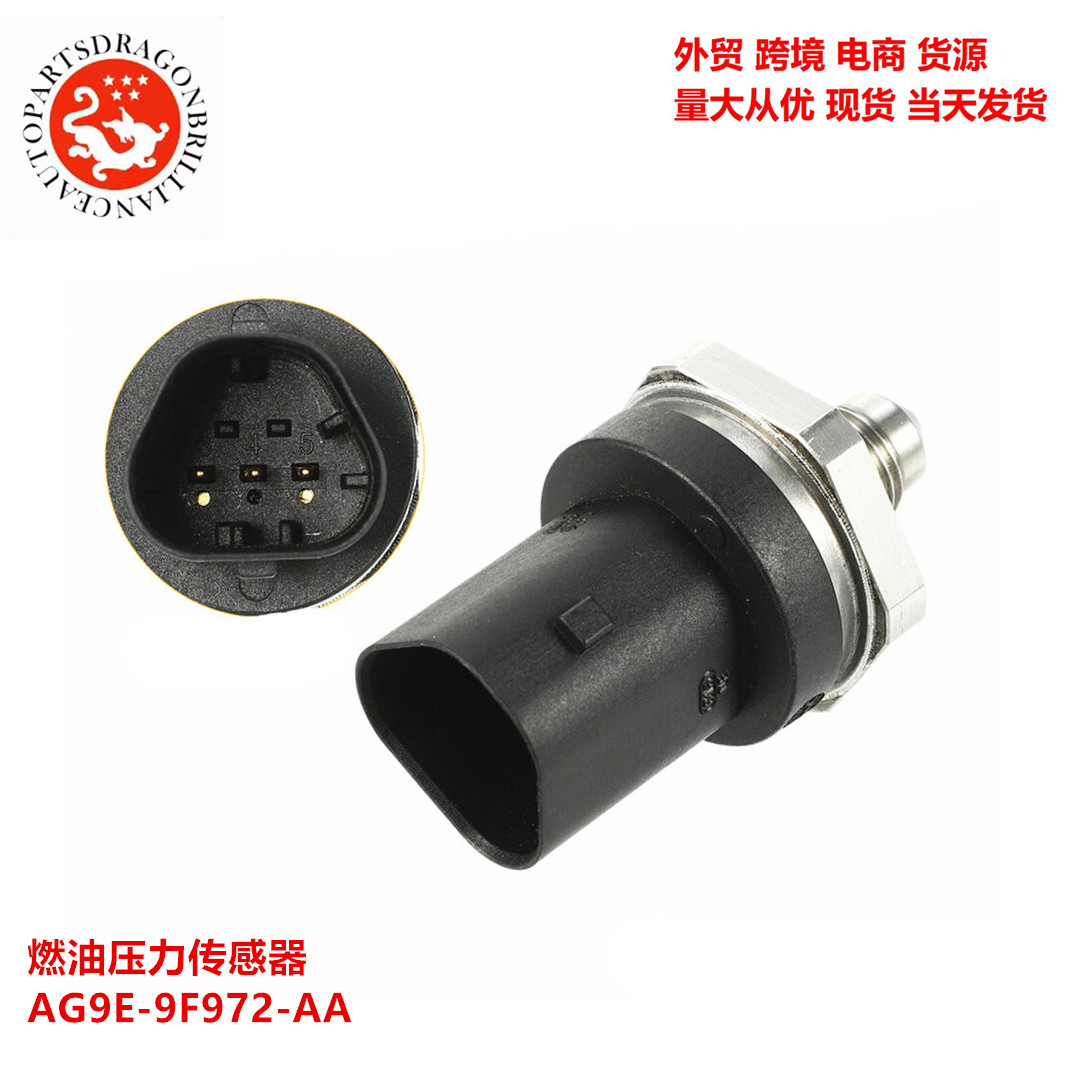 Sensor de presión de combustible transfronterizo AG9E - 9F972-AA 5115971 LR024969 0261545064