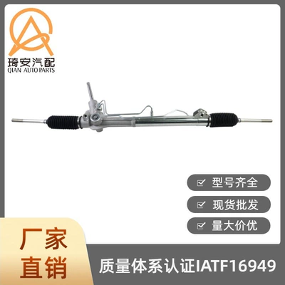 This steering gear is Steering gear