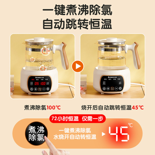 Chigo baby milk regulator multi-function thermostatic pot 1.3L household large-capacity bottle sterilization milk warmer health pot