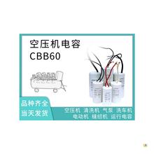 ?�����ݟo�ͿՉ��C17/20/25/30/35/40/50/60/70uF�Wͻ˹���ݽz