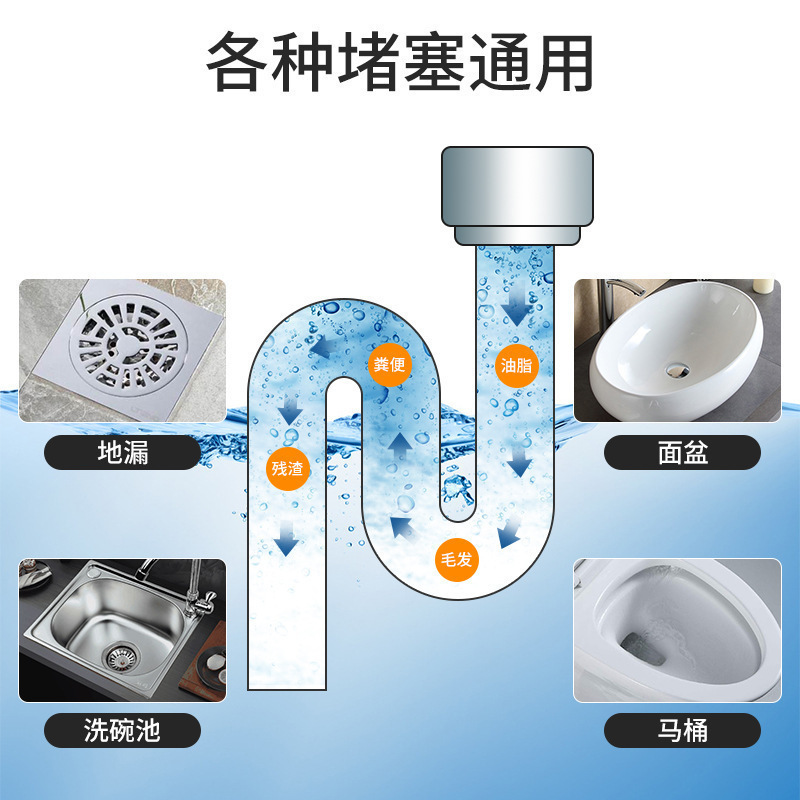 パイプの疎通剤の疎通剤の下水道のトイレの便器の疎通の粉の消臭剤は卸売りを塞いでいます。|undefined