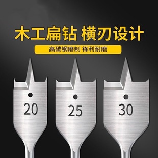 批发横刃三尖木工扁钻抽屉门锁扩孔开孔器套装六角柄三尖木工扁钻-阿里巴巴