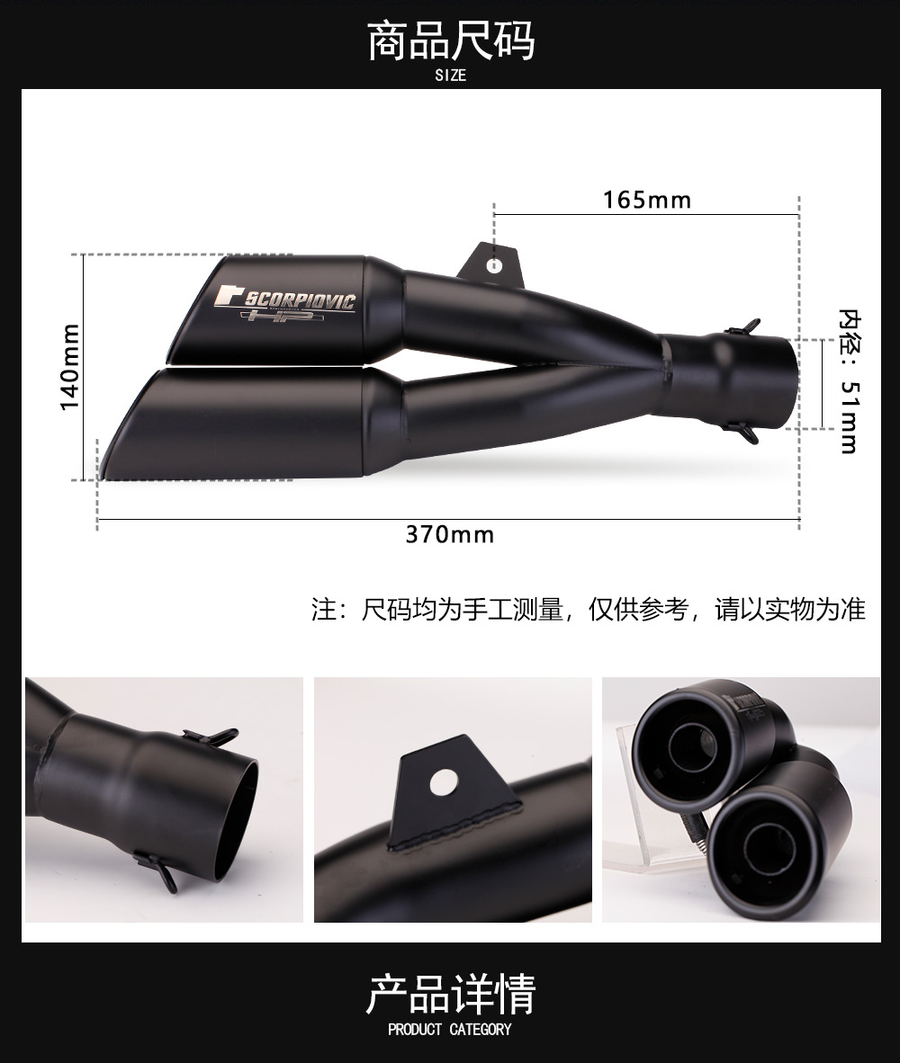 Motorcycle horizon Ninja 150 R25R3 Huanglong 250 CBR250 modified fried street exhaust pipe