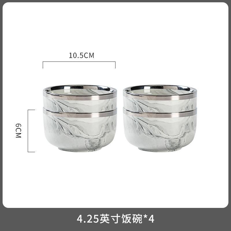 4.5inch 밥그릇 4개