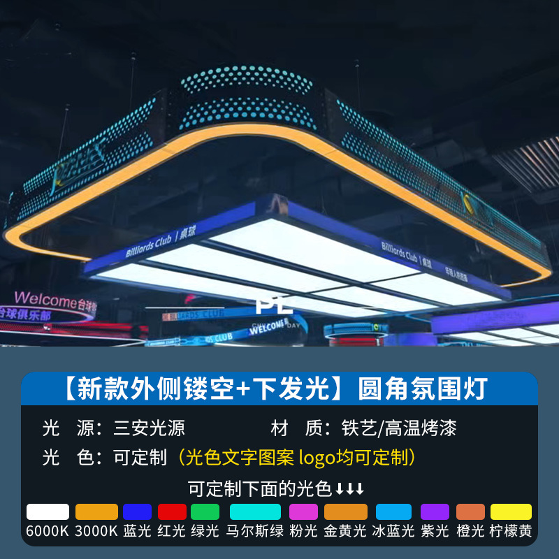 lámpara de billar lámpara de billar lámpara de billar lámpara de atmósfera de empalme sin costura lámpara especial para mesa de billar sala de billar sala de billar lámpara de atmósfera
