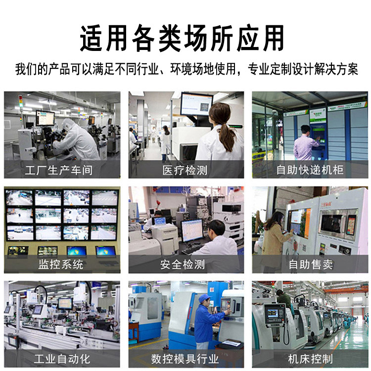 Embedded industrial touch laptop