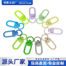 现货烤漆锌合金钥匙扣diy饰品配件玩偶挂扣小虾米扣3分小门扣彩色
