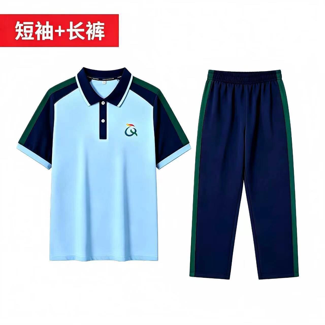 [short sleeves + long pants] qingyuan school uniform / 125cm