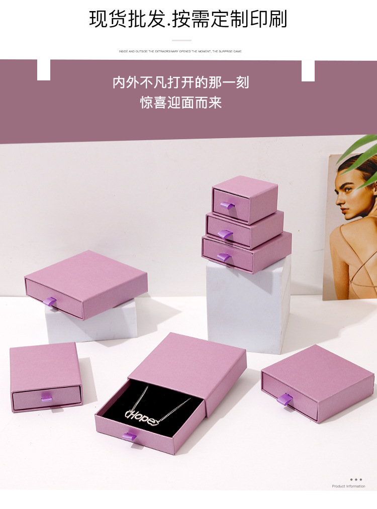 丝带详情页抽屉盒1_03