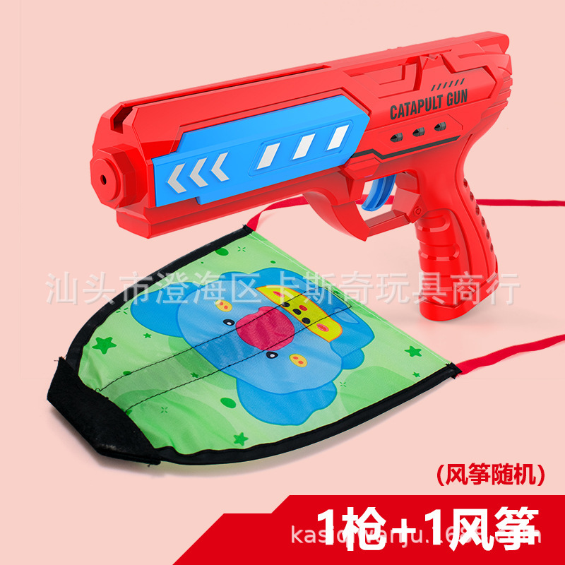 Popular Catapulta de espuma Aeronave Gun Niños Al Aire Libre deslizándose flash tiro mano aviones puesto caja color juguete al por mayor