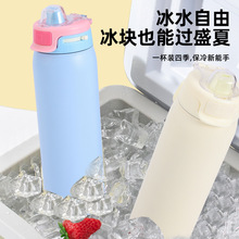 高颜值马卡龙色系运动水杯304不锈钢保温杯大容量手提弹跳吸管杯