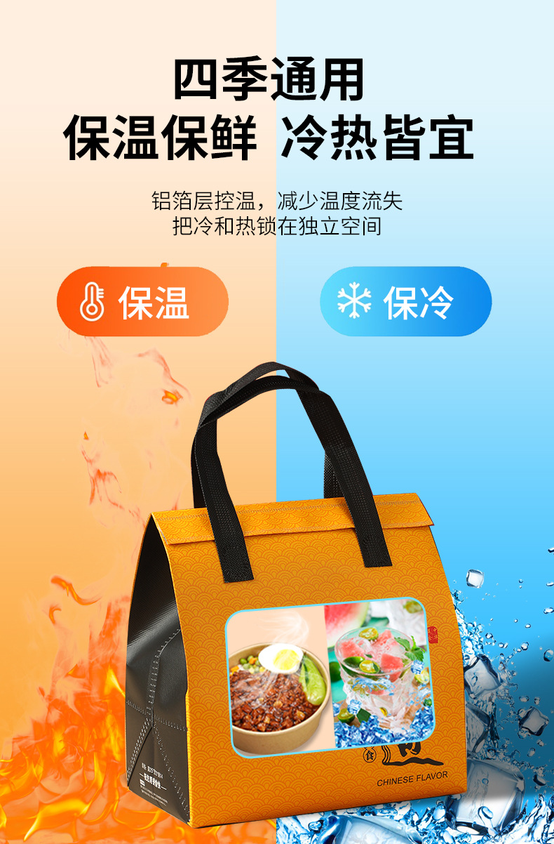 1-铝箔外卖袋_04