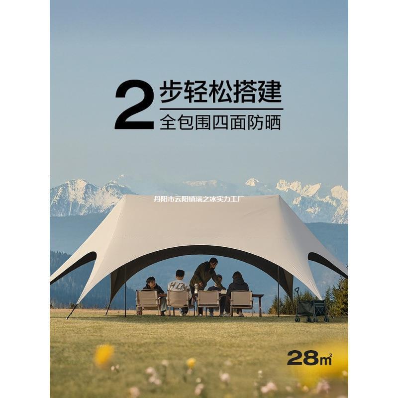 야외용 텐트, 차양, 테이블 및 의자, 게으른 사람들을 위한 차양, 캠핑용 6개 세트 무료 제공
