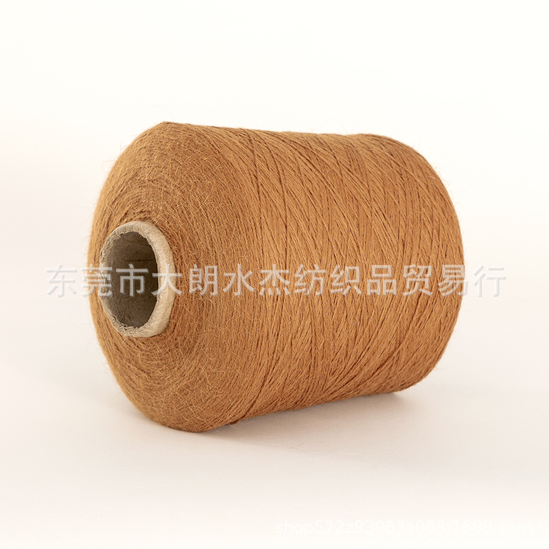 【水杰】大朗厂家 24/2走锭澳毛绒纱线 35%羊毛15%腈纶50尼龙现货