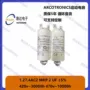 arcotronics保加利亚启动4ac3电容器