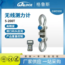 称重传感器;力传感器;测力仪表