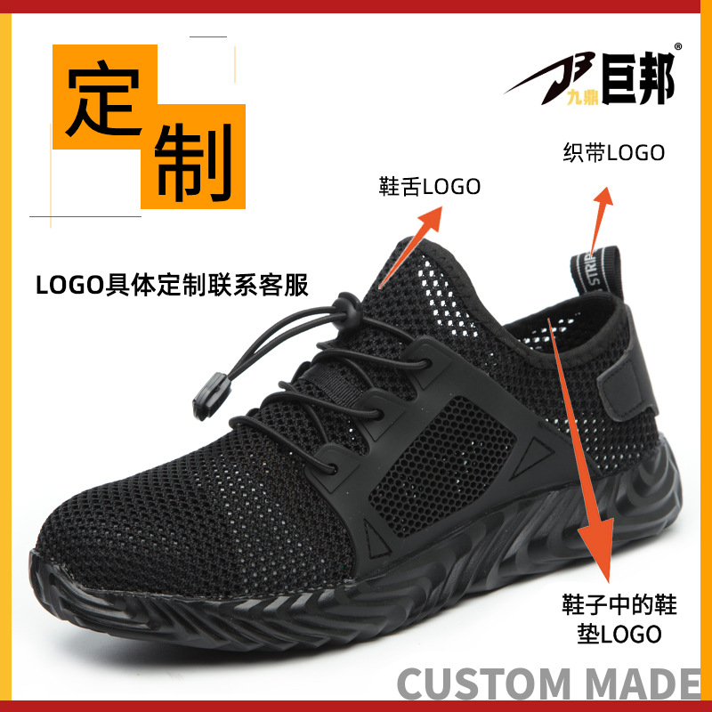 Los expertos seleccionan zapatos de protección laboral transpirables de verano para hombres y mujeres, zapatos de seguridad de cabeza de acero ancho y anti-perforación.