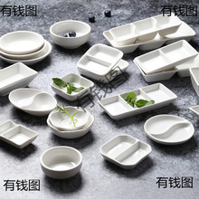 �����մ�С��������ζ����偃ɸ������{���{ζպ�ϵ��u�ʹ���*