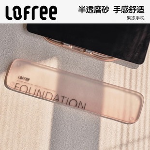 Lofree Lofei Liquid Foundation Jelly Transparent Hand Rest for Girls High-Looking Typing Wrist Guard Thickened Pad Hand Pillow Easiest for Match