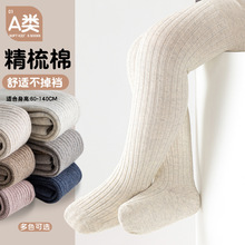 儿童打底裤春秋季棉小中大童女孩可爱婴幼儿连体女童高弹连裤袜长