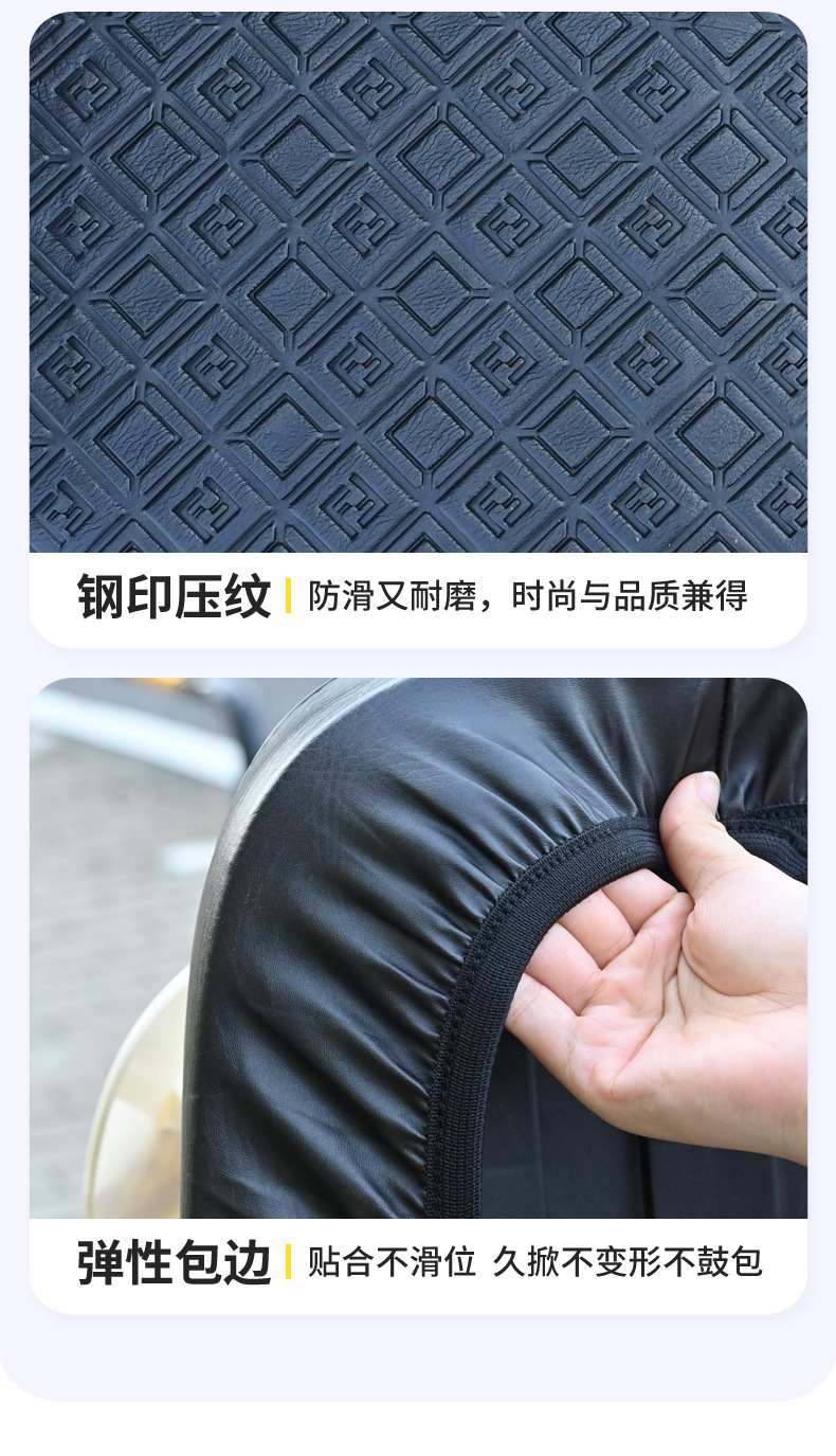 Thickened waterproof, sun-proof, non-slip, all-season universal leather electric motorcycle seat cover, wear-resistant and breathable electric scooter seat cushion