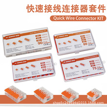 ���ٶ���PCT͸��늾��B����ܛӲ������75/80/85/90pcs�羳���N