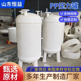 储罐;反应釜;过滤器