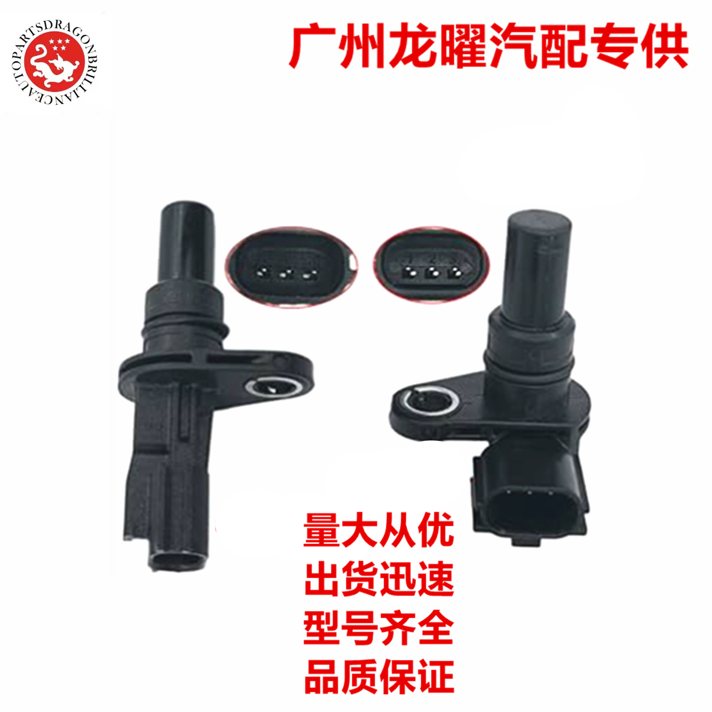 Sensor de velocidad de onda de automóvil 8651A066 31935 - 1XF01 31935 - 1XF00 8651A067