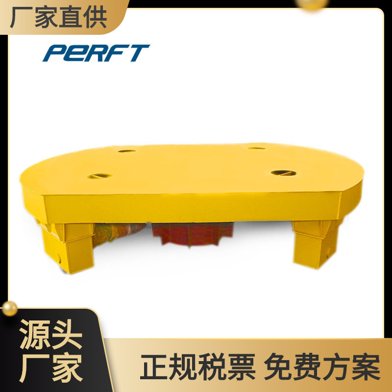 厂家供应 25吨十字交叉轨道电动转盘 车间过跨车换轨转盘