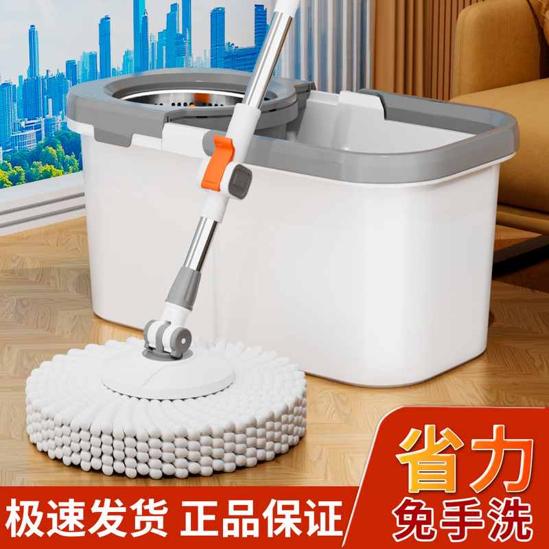 Rotating Mop with Hands-Free Washing, Upgraded New Model for Home Use, Integrated Mop Bucket with Water Purification and Wringing Function