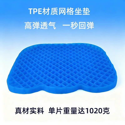 Type Car Home Soft Breathable – Cool pad
