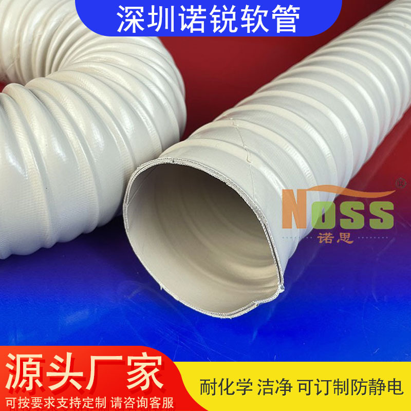 氟化处理洁净热风管耐强腐蚀洁净耐老化通风管高温阻燃防静电风管