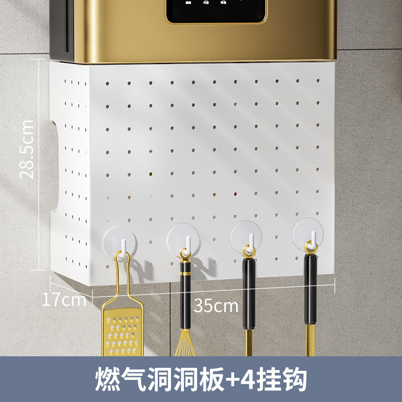 Calentador de agua a gas, deflector de tubería, tablero de agujero decorativo, cubierta de pared sin perforaciones, cubierta protectora, estante de almacenamiento feo, artefacto