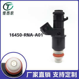 适用于本田 思域FA1 1.8L 燃油喷射器 喷油嘴 16450-RNA-A01