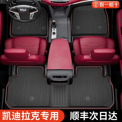 Car Accessories, Trunk Mat — Modelə uyğun ayaqaltı