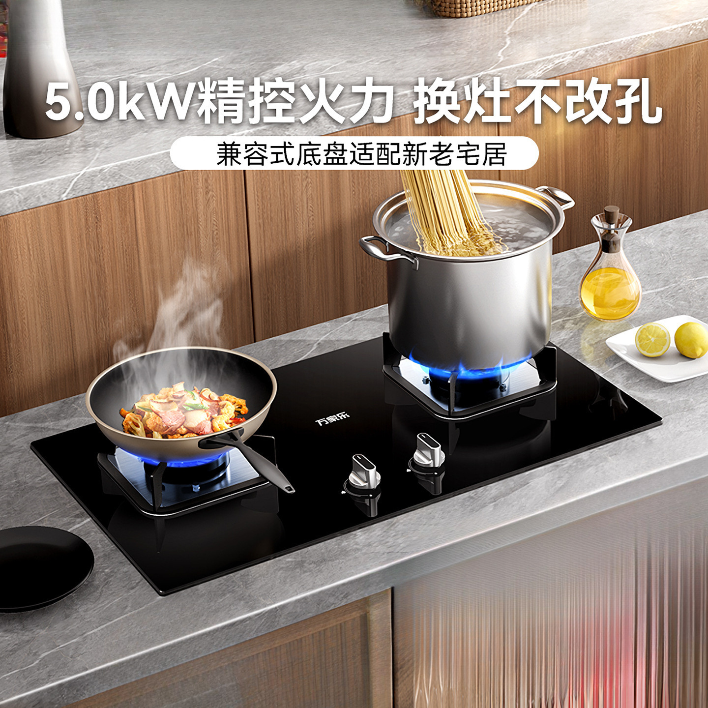 万家乐燃气灶AY4C/TAC5家用灶具天然气煤气液化气炉灶台嵌入式