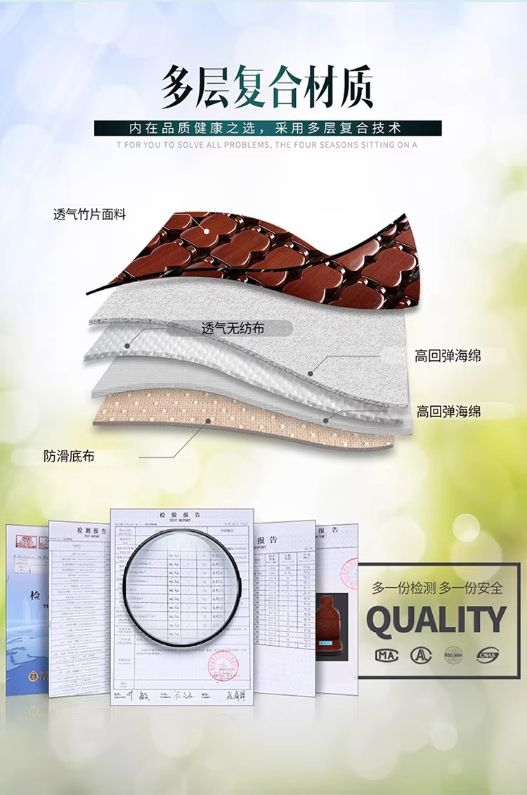 Summer Cooling Mat Seat Cushion for Office Computer Chair, Summer Car Seat Cushion, Chinese-Style Mahjong Bamboo Mat Cooling Pad