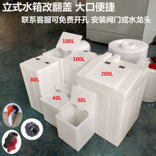 ��ʽ30L��200L�ķ��w����ˮ�� ��ș�� �Ӻ�ţ����Ã�ˮͰ ����Ͱ