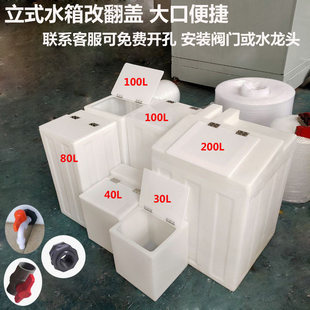 ��ʽ30L��200L�ķ��w����ˮ�� ��ș�� �Ӻ�ţ����Ã�ˮͰ ����Ͱ