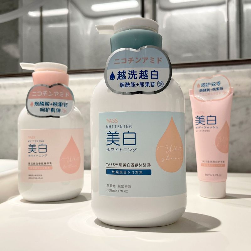 YASSニコチン酸アミド美白入浴剤ボディミルクハンドクリームセット潤い保湿全身亮白持続香り|undefined