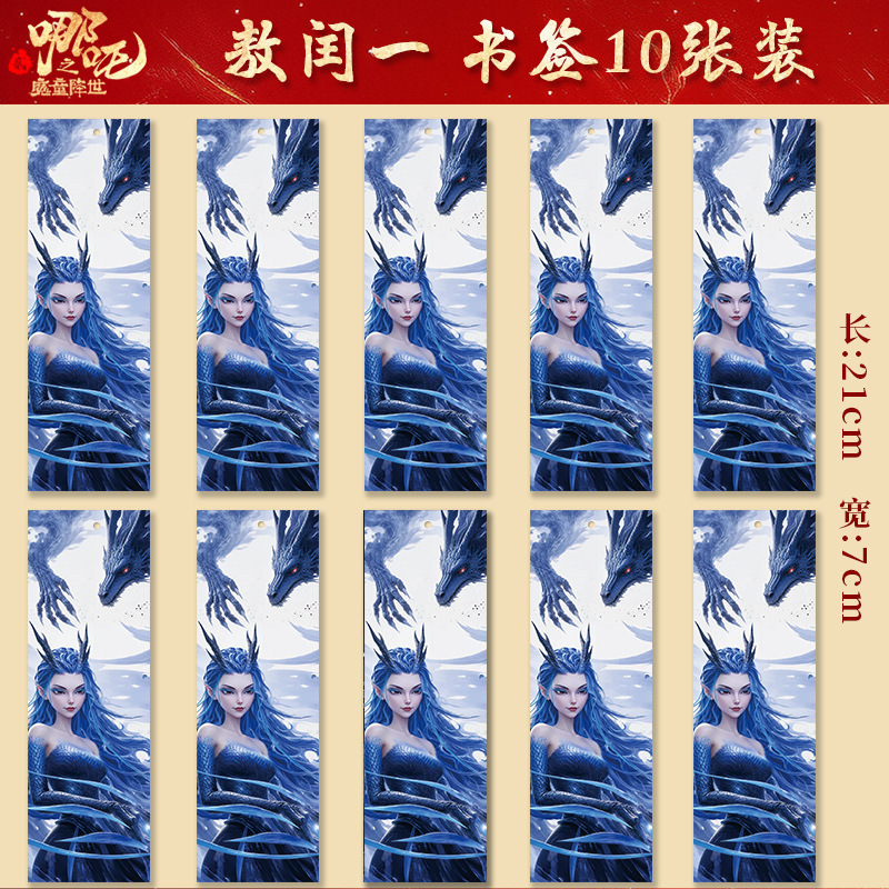 文創国風古風ブックマーク空白中国風手書きdiyブックマークワックス染め宣紙半生熟書道専用|undefined