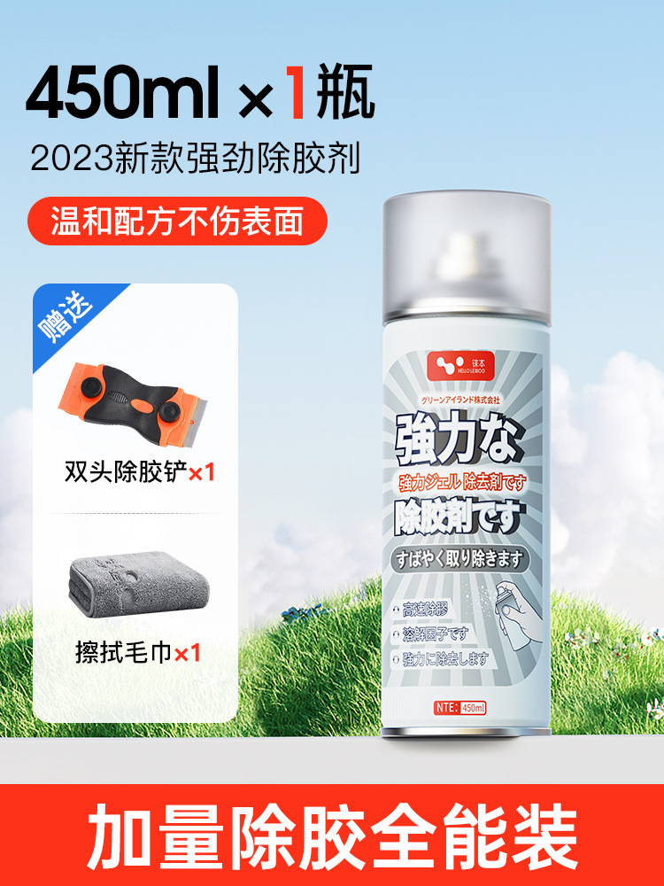 [수입 원료] 450ml 무료 업그레이드 도구