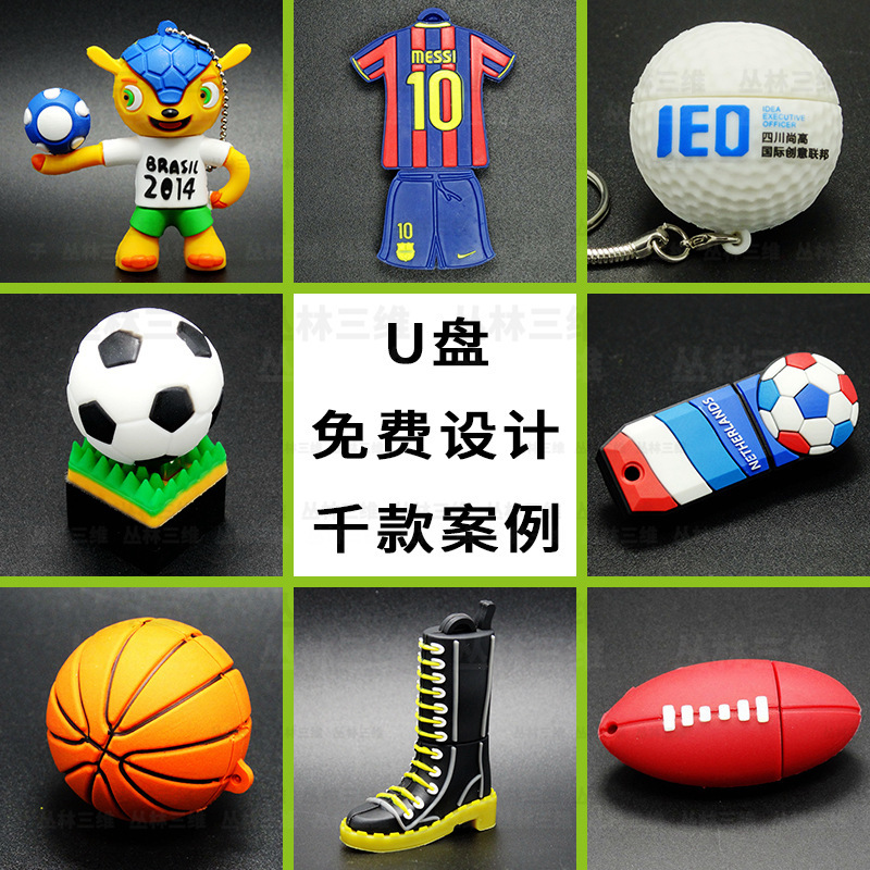 Customized Cartoon Pvc Soft Rubber U Disk Basketball Football Artificial Stereo Flash Disk Creative Personalized Mold Opening USB Disk