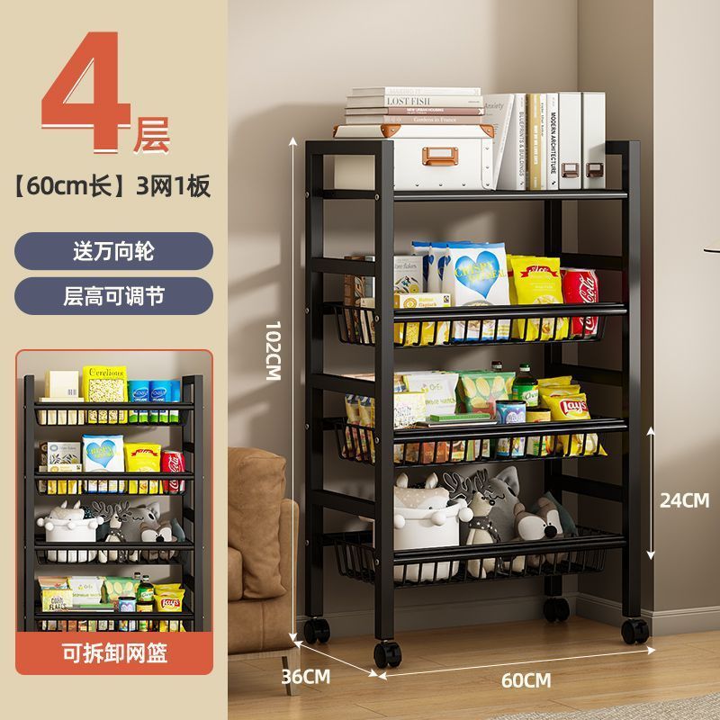 네트 바스켓 3개 + 라미네이트 1개, 4단 모델 1개, 길이 60, 두꺼워지고 굵어짐