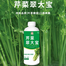 芹菜专用翠大宝营养速效叶翠秆壮水肥同补省心更高效喷淋滴灌皆可
