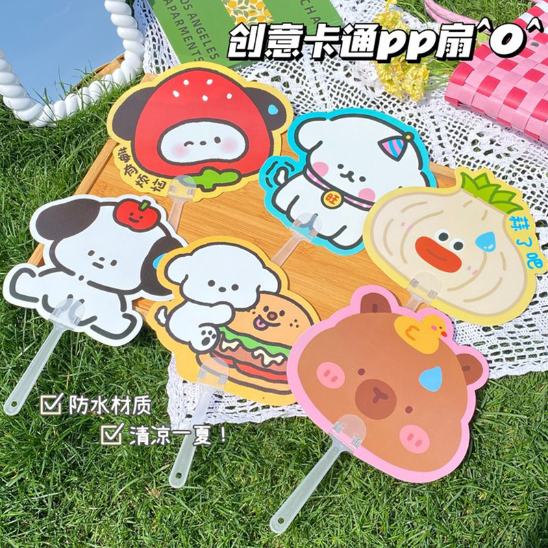 Summer cute handheld cool cartoon round fan for students