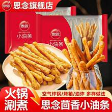 ˼������С�͗l��偿՚�ը偰��Ʒʳ�ļ������ʳƷ�ك������͗l