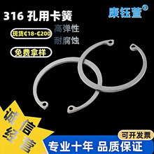 316不锈钢GB893.1孔用弹性挡圈C型轴承内卡簧Ø18-Ø200扣环